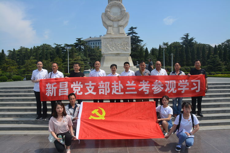 利来·国际党支部赴兰考学习焦裕禄精神